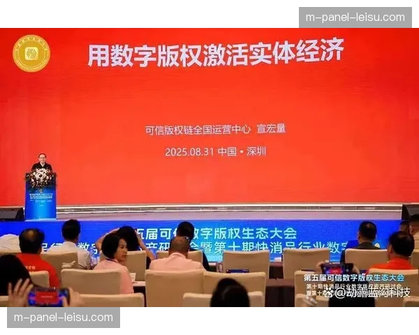 无形资产数字化开发升温，拓展版权运营与衍生价值