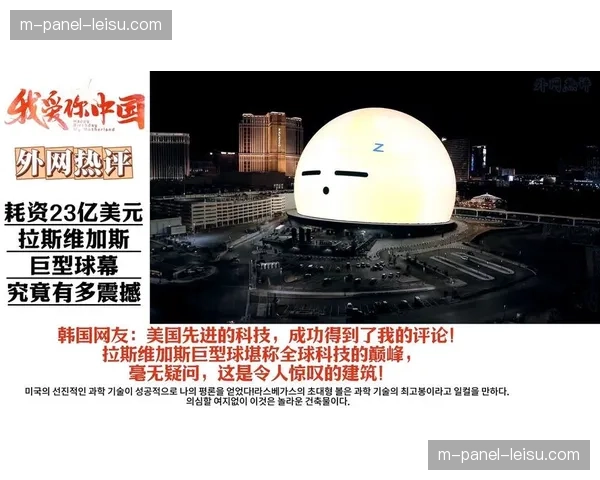 拉斯维加斯王牌队估值突破1.5亿美元，赞助收入年增长达40%