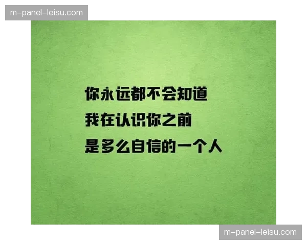 我依然很热爱执教，但我永远都不希望工作变成负担