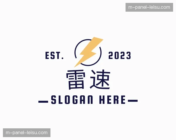 解读雷速